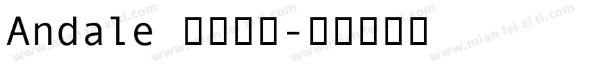 Andale 简体中文字体转换
